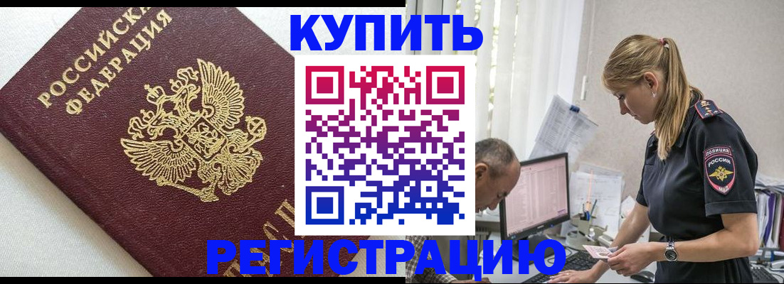 регистрация для школы в Лесосибирске